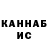 ТГК концентрат Kathleen Murphy