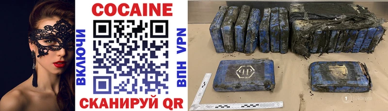КОКАИН VHQ  MEGA зеркало  Воронеж 
