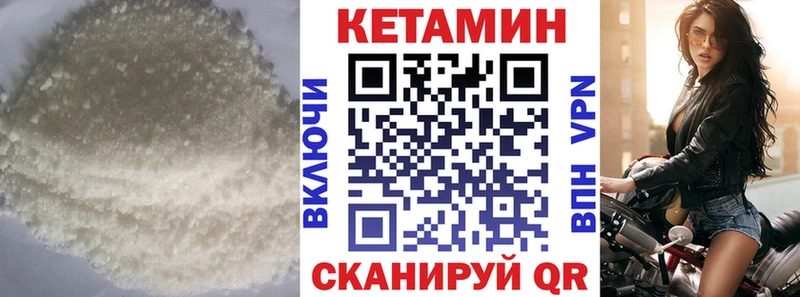kraken   Воронеж  Кетамин ketamine  цены  