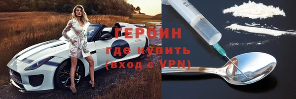 гидропоника Абаза