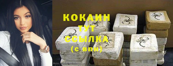 скорость Абинск