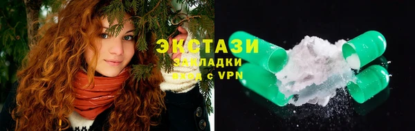 скорость Абинск