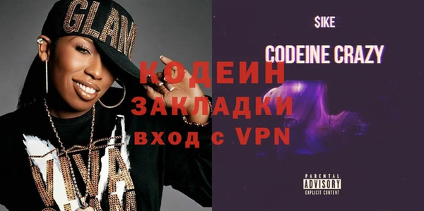 скорость Абинск
