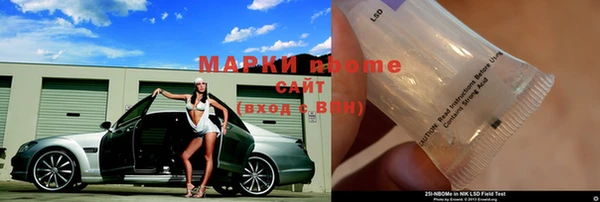 скорость Абинск