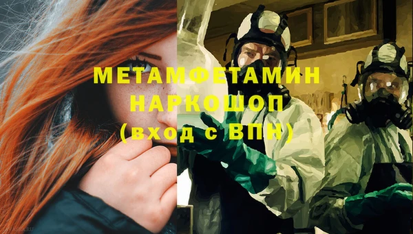 скорость Абинск