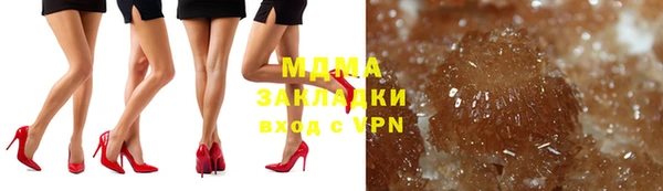 гидропоника Абаза