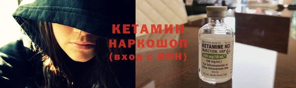 гидропоника Абаза