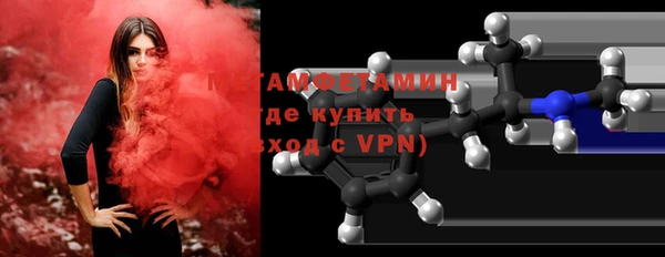 гидропоника Абдулино