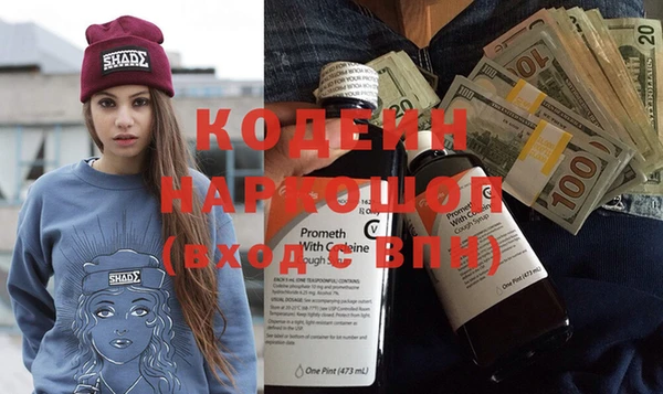 скорость Абинск