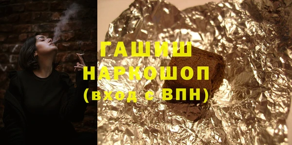 гидропоника Абаза