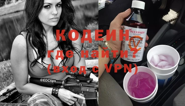 гидропоника Абаза