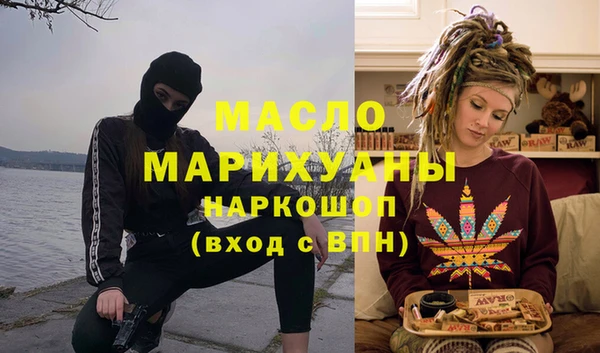 гидропоника Абаза