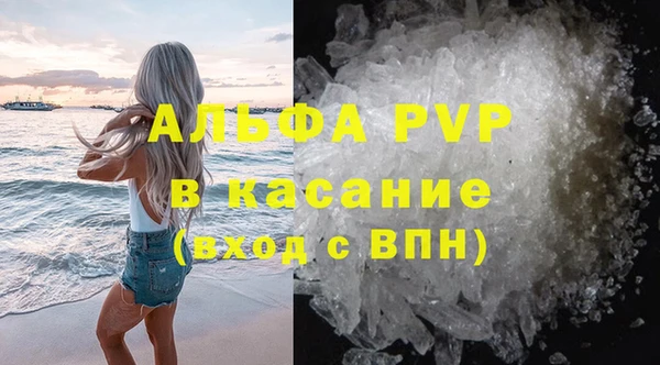 гидропоника Абаза