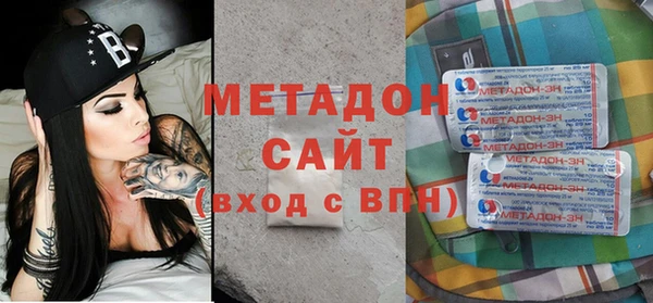 скорость Абинск