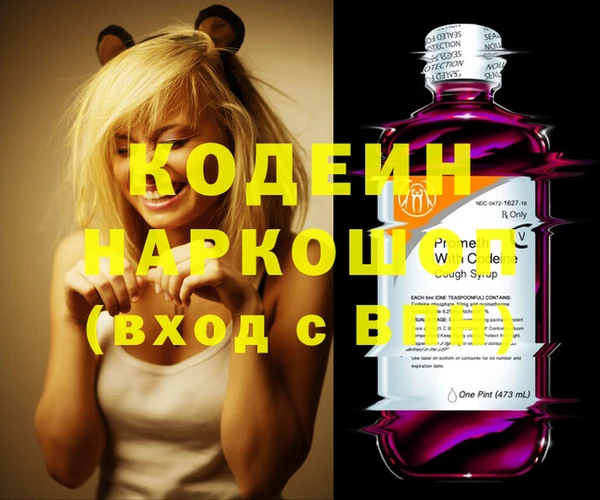 гидропоника Абаза
