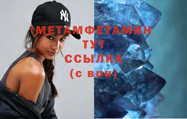 гидропоника Абдулино