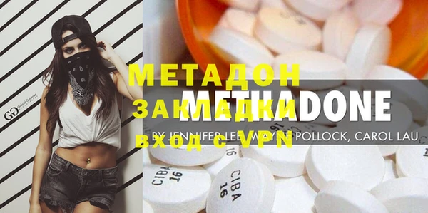 гидропоника Абаза