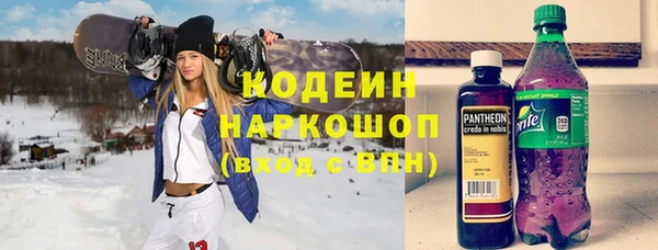 скорость Абинск