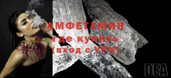 гидропоника Абаза