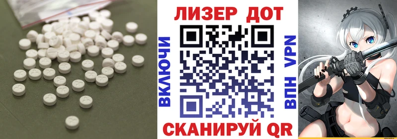 что такое   Воронеж  ЛСД экстази ecstasy 
