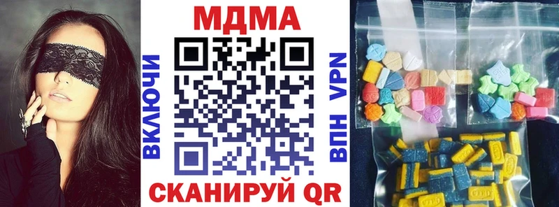 магазин продажи наркотиков Воронеж МДМА crystal