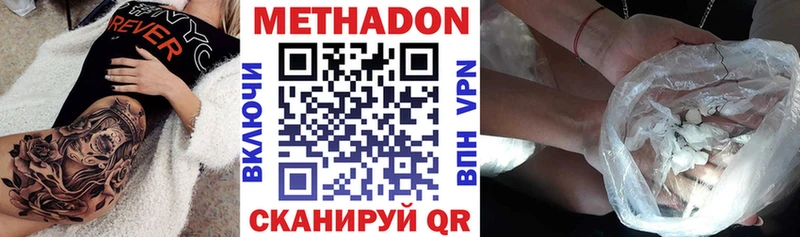 МЕТАДОН белоснежный  MEGA вход  маркетплейс как зайти  Воронеж 