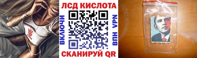 Марки N-bome 1,8мг  наркота  Воронеж 